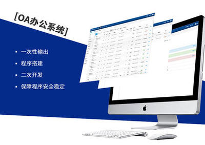 软件开发多少钱——企业软件开发服务费用解析
