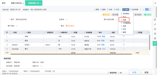 工厂最简单出入库软件下载与办公服务软件开发概述